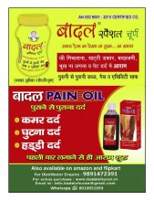 Pain oil 