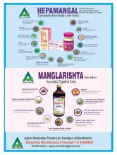 Cufrid Honey, Immunogem Syrup