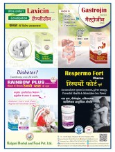 Laxicin Churna, Gastrojin Granules