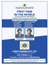 Dr Basu Eye Hospital