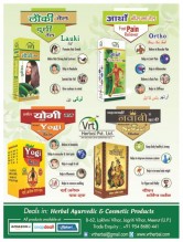 Herbal Ayurvedic & Cosmetic Products