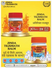Tilismath Balm